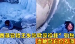 宋祖德最新爆料冒险王